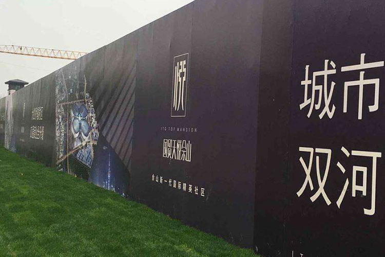 模切-贴合机机架